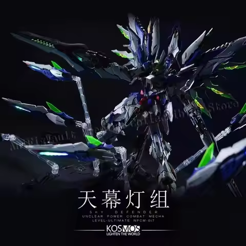 【In Stock】KOSMOS Sky Defender Lighting Components Unclear Power Combat Mecha Level-Ultimate Npcm-017