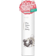 Japanby TELESA Dry Shampoo Trivody 80g dry shampoo for whole body, waterless shampoo