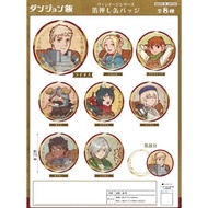 【新貨預訂】迷宮飯亞加力懷舊風格襟章 第二彈 (一套8款) DELICIOUS IN DUNGEON VINTAGE SERIES CAN BADGE VOL.2 (SET OF 8) Dungeon