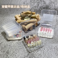 Nail Storage Box Empty Box False Nails Acrylic Nail Art Display Bar Double-sided Adhesive Tape美甲穿戴甲收