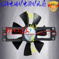 JF30-18Z Fire Cooker Induction Cooker Fan Electric Ceramic Cooker Fan Diameter 10.3cm Induction Cook