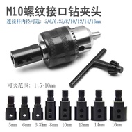 775 Motor Transformer Electric Drill Conversion Head Multifunctional Grinder Conversion Connection C