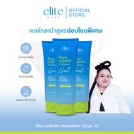 เจลล้างหน้า สูตรอ่อนโยน อีลิท แคร์ ออร์แกนิค คลีนเซอร์เจล 100ml Elite Care Pure Active Organic Clean