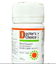 全新 Doctor’s choice 醫之選 補血配方（鐵質+維他命C）1樽/15粒