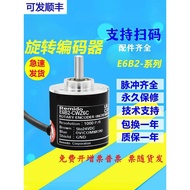 Omron Model Encoder E6B2-CWZ6C/CWZ5B/CWZ3E/CWZ1X/CWZ5G High Pulse 8000P