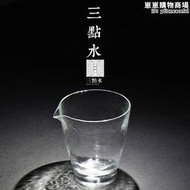 雙層加厚耐熱透明玻璃公道杯 大碼日式水晶功夫茶分茶器茶海公杯
