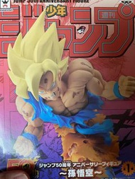 龍珠 jump50週年 孫悟空