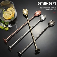 American Layered Bar Spoon Bar Spoon Stirring Rod Mixing Spoon Stirring Spoon Rainbow Cocktail Stirr
