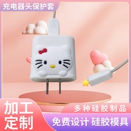 Silicone charger protective cover Suitable for Apple charger Head Data Cable protective cover Fast C