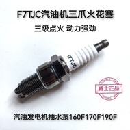 Whis Three-Claw Spark Plug 168/170F/188F Gasoline Engine Spark Plug/Generator F7TC Spark Plug
