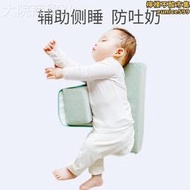 嬰兒側身睡擋枕神器寶寶新生兒專用定型靠枕三角枕頭防吐奶斜坡墊