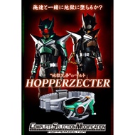 （Stok Sedia Ada）Mainan Aksi Tokoh Jepun Bandai Kamen Rider Kabuto CSM Hopper Zecter Kick Hopper Punc
