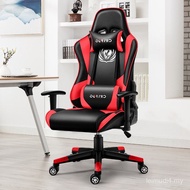 Gaming chair gaming chair gaming chair Computer chair Internet Cafe gaming Seat Ergonomic Office cha