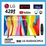 42吋 LG OLED smart tv LG OLED42C2PCA ...