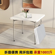 Portable Household Small Table Foldable Outdoor Dining Table Small Apartment Household Square Table Folding Mahjong Tabl