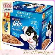 Felix Soft Grill Pouch for Adult Cats, Fish Variety, 50g x 12 bags