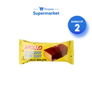 [Bundle of 2 ] Apollo Chocolate Layer Cake (16g x 24)