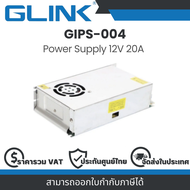 Glink GIPS-004 Switching Power Supply 12V 20A Warranty 1 Years
