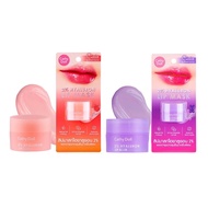 Katie Doll Lip Mask Two Percent Hyaluron Cathy 2% 4.5 g.