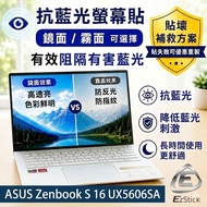 [Ezstick] ASUS Zenbook S 16 UX5606 UX5606SA Anti-Blue Light Screen Sticker | Mirror/Matte Optional |