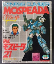 (W Plaza shop 225) 80s Gakken 學研 機甲創世記 Mospeada VR-052F 1/20 超合金 Clover Bullmark Popy