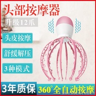 [Octopus Head Massage] [Handy Tool] Head Massager Octopus Scalp Massager Head Scratching Head Scratc
