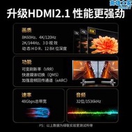 hdmi延長線2.1高清公對母8k電視電腦螢幕屏4k投影儀hdml