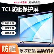 Sesuai untuk perlindungan skrin TV TCL, filem tempered anti-kejutan 55/65/75/85/98 inci, penutup skr