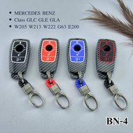 Car Key Cover Kevlar Case For Mercedes Benz E200L E300L E320L C260L