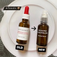 Only 2 Store The Code At The Storefront Susanne Kaufmann Nutrient Concentrate Skin Smoothing 5ml &30