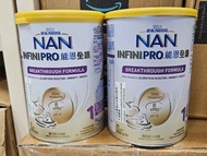 2罐 雀巢能恩全護 NAN INFINI PRO 1號 嬰兒奶粉 350克