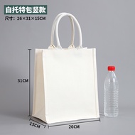 Muji Muji Linen Bag New Woven Bag Environmentally Friendly Large Capacity Shopping Bag Handbag Linen