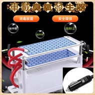 [21g/h] Car Ozone Machine Ozone Car Air Purifier Car Deodorizing Air Purifier Remove Smoke Odor Ozon