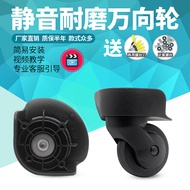 1 Pair AMERICAN TOURISTER  Suitcase Luggage Casters Mute Dual Roller Wheels for Travel Case 美旅万向轮 行李