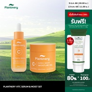 [เซ็ตคู่] Plantnery Triple Bio-C Serum 30 ml + Super C Moisture Gel 60 g