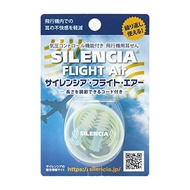 DKSH Japan Silencia Flight Air พร้อมสาย