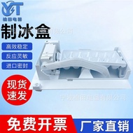 Ice Maker Refrigerator Ice Container Ice Maker Component Replacement Compatible Samsung Refrigerator