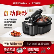 捷赛DW30全自动智能炒菜机器人家用多功能一体炒菜锅自动烹饪锅20251217