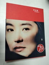 林青霞.窗裏窗外.2011初版一刷.時報出版.附電影劇照+生活寫真.黃斑