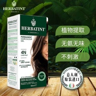 Herbatint Organic Hair Dye Products Ammonia-Free Vegetarian Permanent Hair Dye Gel (150ml)
