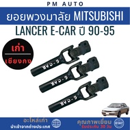 Mitsubishi Lancer E-Car Steering Wheel Year 90-95