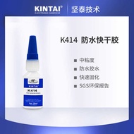 Jiantai k414 pvc Glue 408 401abs Adhesive Waterproof 406 Adhesive Instant Glue