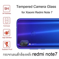 ฟิล์มกระจกปกป้องเลนส์กล้องหลัง Redmi Note7