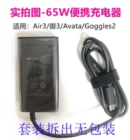 สายรัดหน้ากากบิน FPV Goggles2 ของ DJI พร้อมหัวเข็มขัดแบบทึบ สายรัดหัวแบบปรับได้ สำหรับผู้ชายและผู้หญ