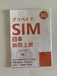 日本15日 sim 卡