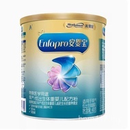 Meizanchen October-October Imported Production Formula Baby 400g Canned December Early Childbirth 20