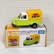 Tomica Daihatsu Midget Bemo Toys Dream Project