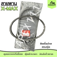 Belt For YAMAHA Model XMAX300 (B5X-E7641-00)/(B74-E7641-00) Durable Premium Quality