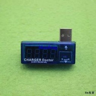 藍色USB充電電流電壓測試儀檢測器電壓表電流表檢測USB設備