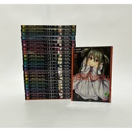 Trinity Seven 7 Magic Book Volumes 1-22 + 15.5